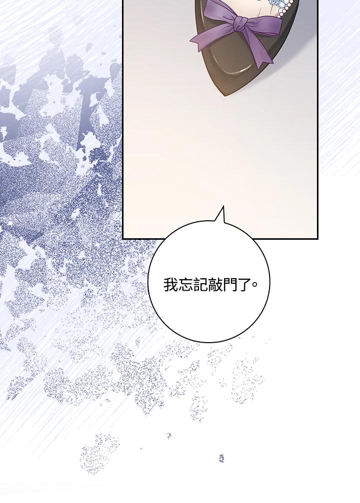 男主角喜欢的都可以 第15话 第16页