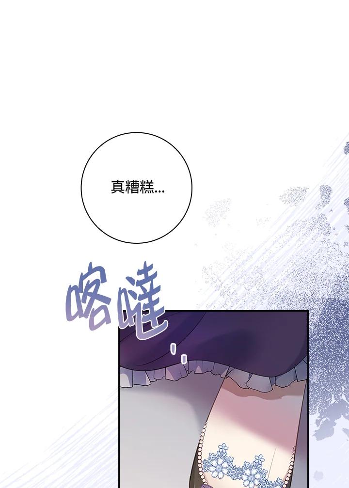 男主角喜欢的都可以 第15话 第15页