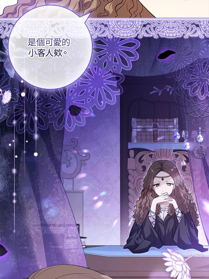 男主角喜欢的都可以 第15话 第102页