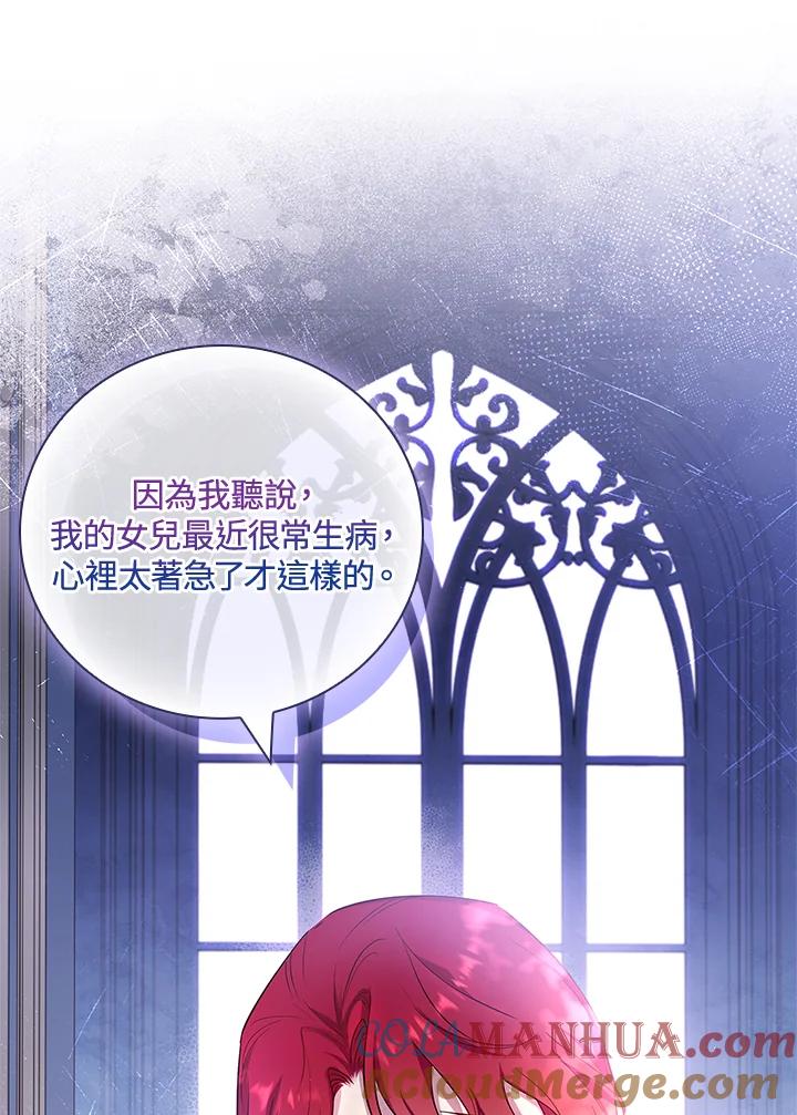 男主角喜欢的都可以 第15话 第17页