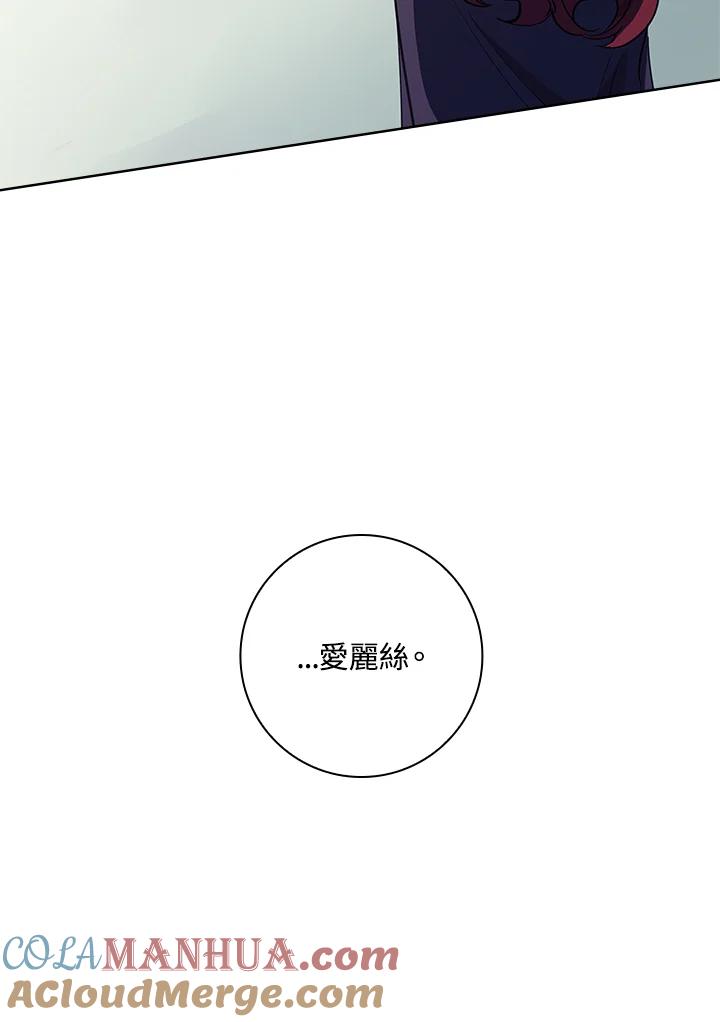 男主角喜欢的都可以 第15话 第37页
