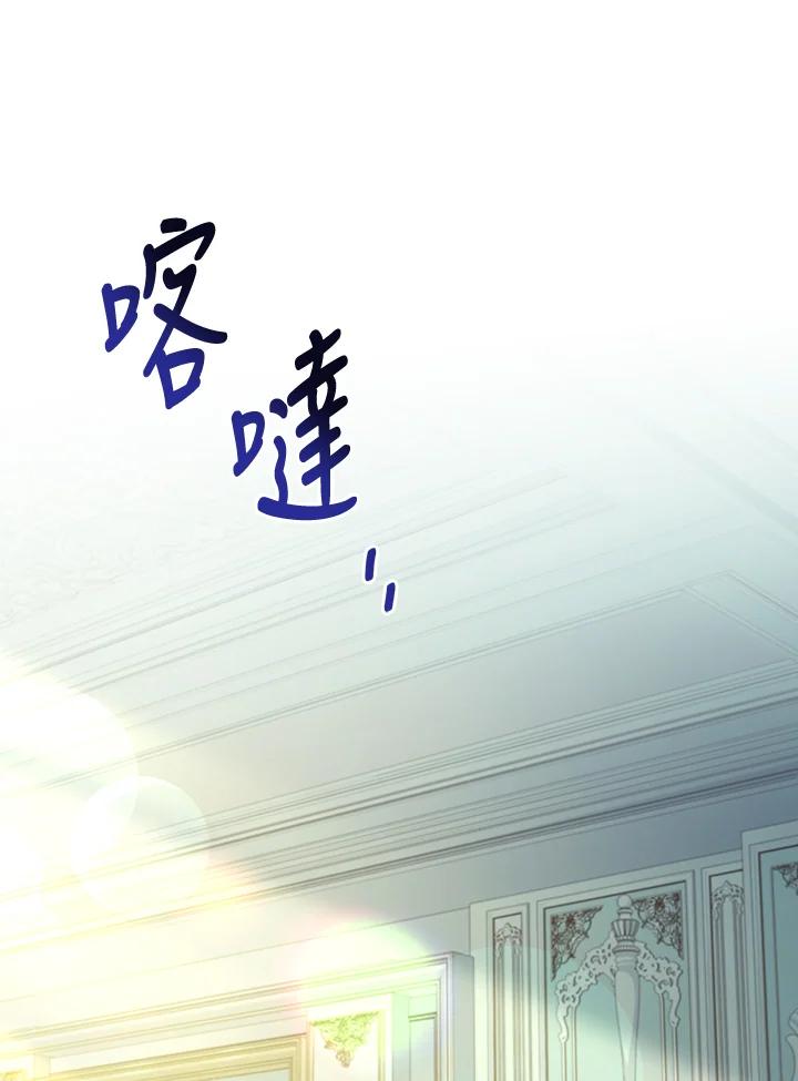男主角喜欢的都可以 第15话 第50页