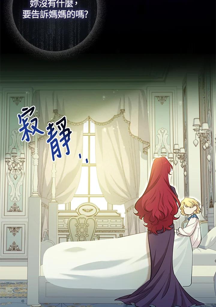 男主角喜欢的都可以 第15话 第39页
