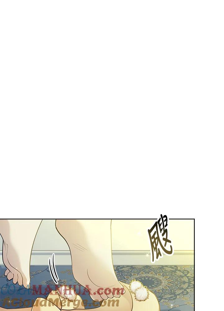 男主角喜欢的都可以 第15话 第53页