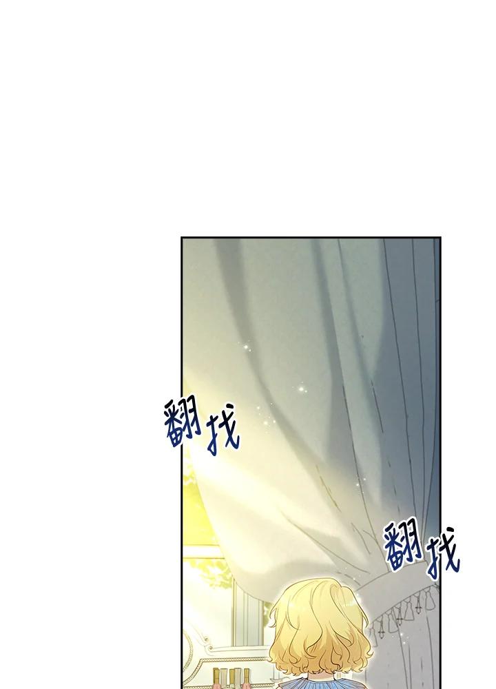 男主角喜欢的都可以 第15话 第56页