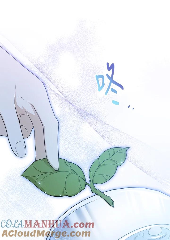 男主角喜欢的都可以 第16话 第49页