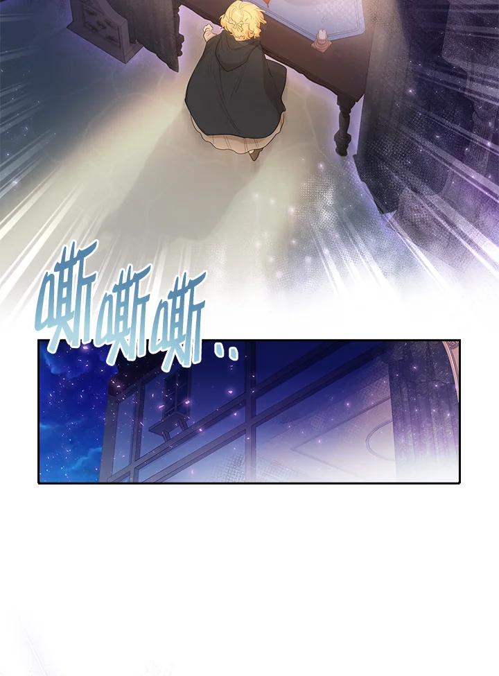 男主角喜欢的都可以 第16话 第62页