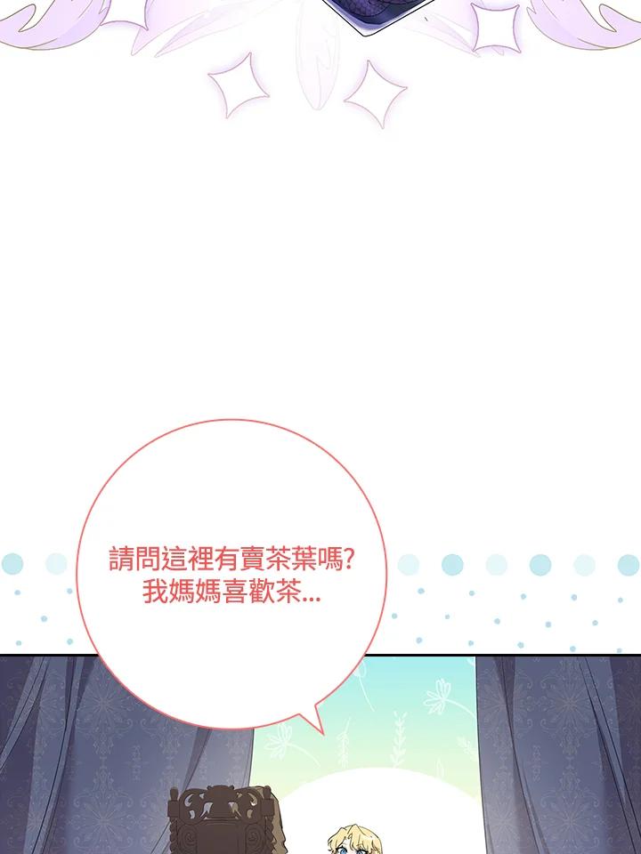 男主角喜欢的都可以 第16话 第18页