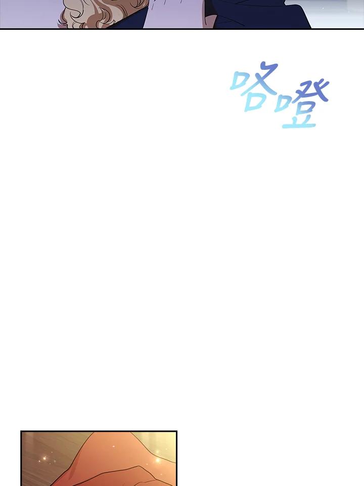 男主角喜欢的都可以 第16话 第10页