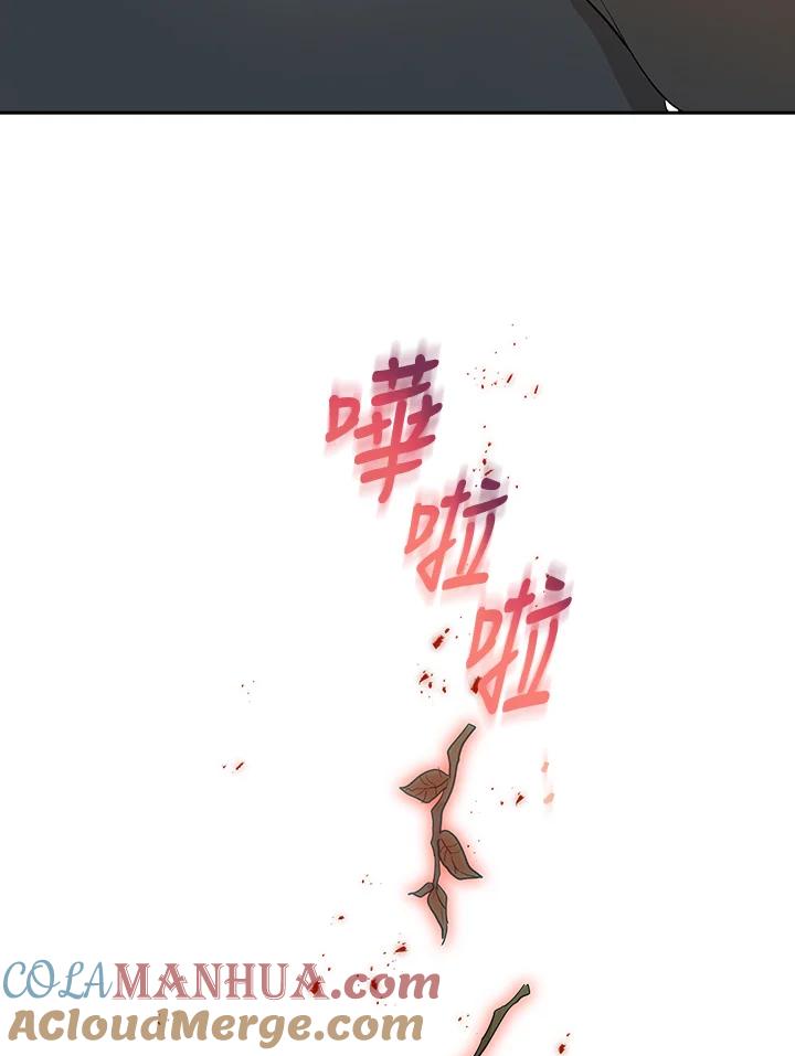 男主角喜欢的都可以 第16话 第89页