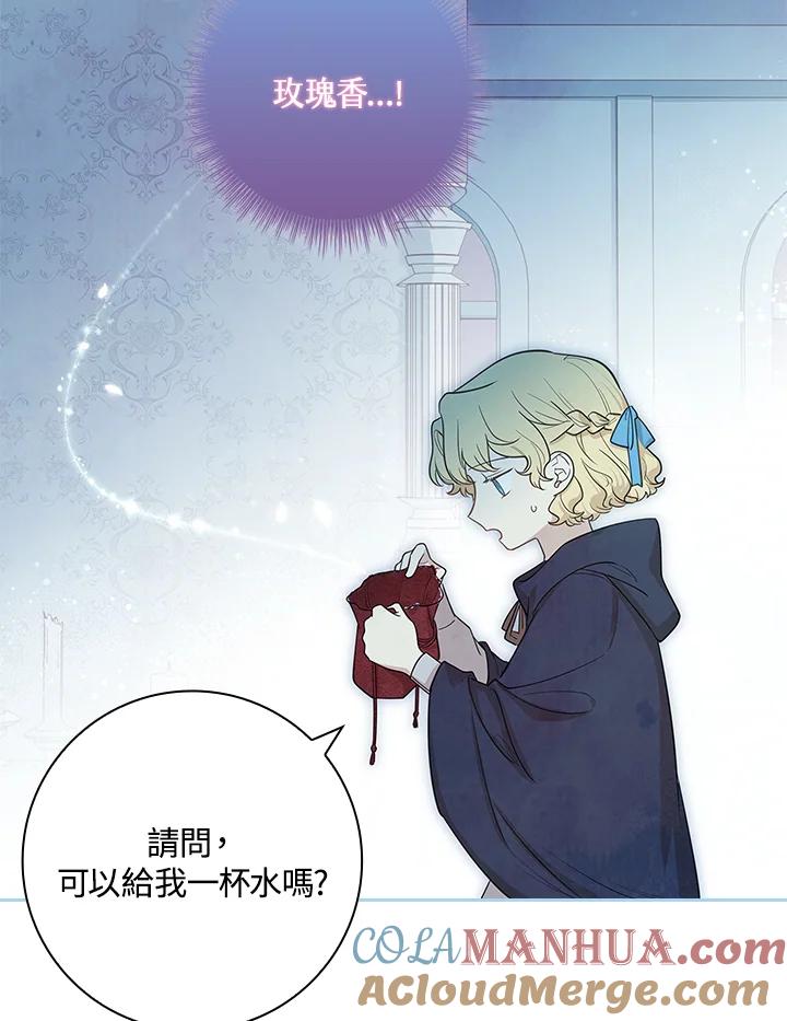 男主角喜欢的都可以 第16话 第41页