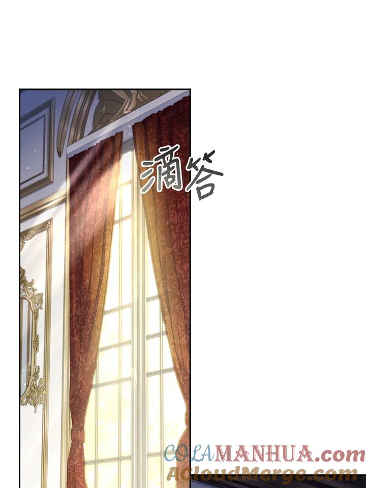 男主角喜欢的都可以 第16话 第93页
