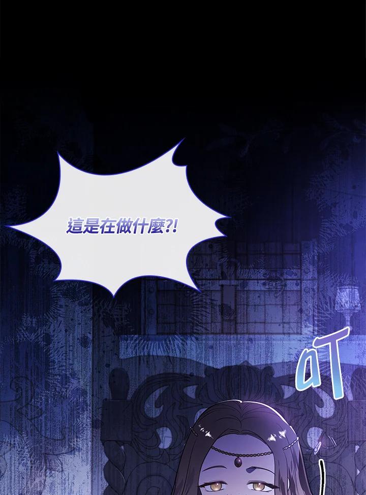 男主角喜欢的都可以 第16话 第59页