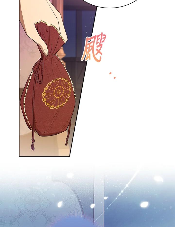 男主角喜欢的都可以 第16话 第40页