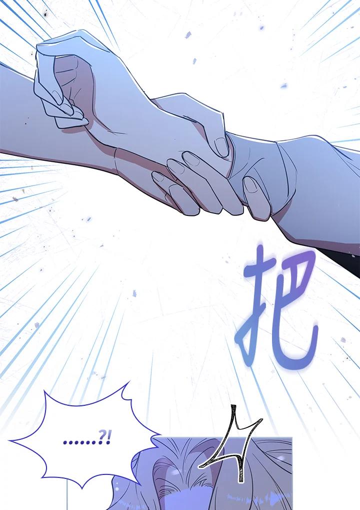 男主角喜欢的都可以 第16话 第54页