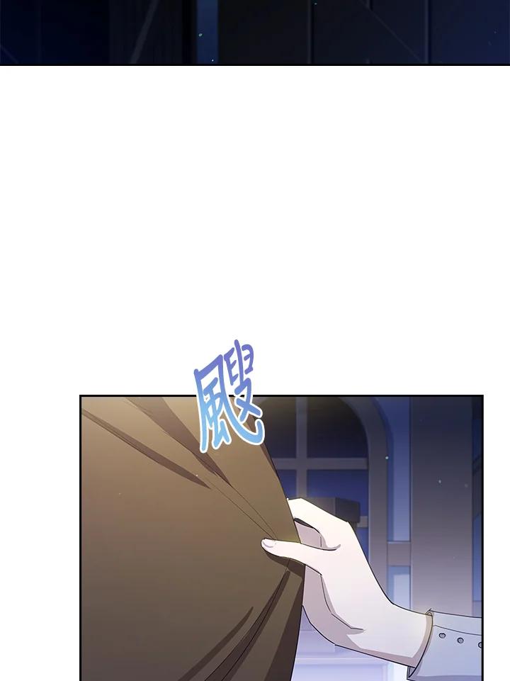 男主角喜欢的都可以 第16话 第4页