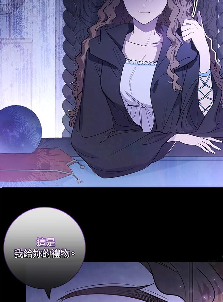 男主角喜欢的都可以 第16话 第60页