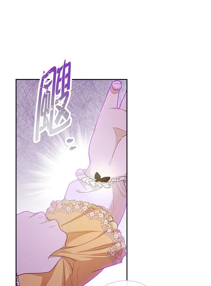 男主角喜欢的都可以 第17话 第59页