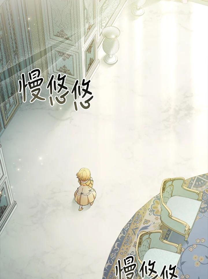 男主角喜欢的都可以 第17话 第2页