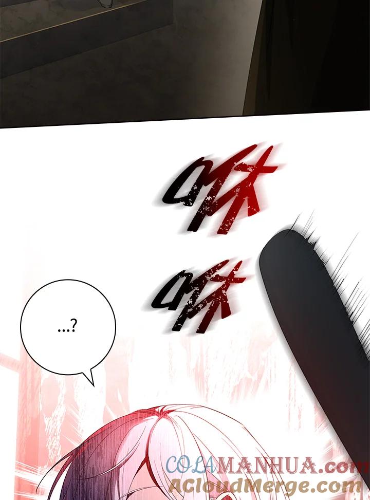 男主角喜欢的都可以 第17话 第79页
