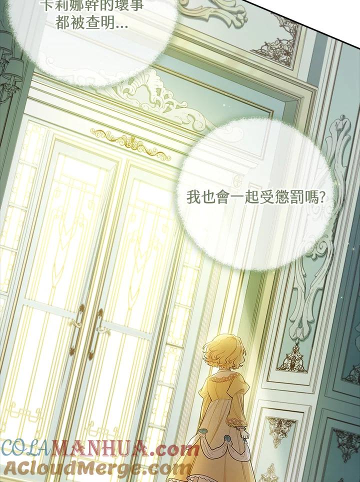 男主角喜欢的都可以 第17话 第10页