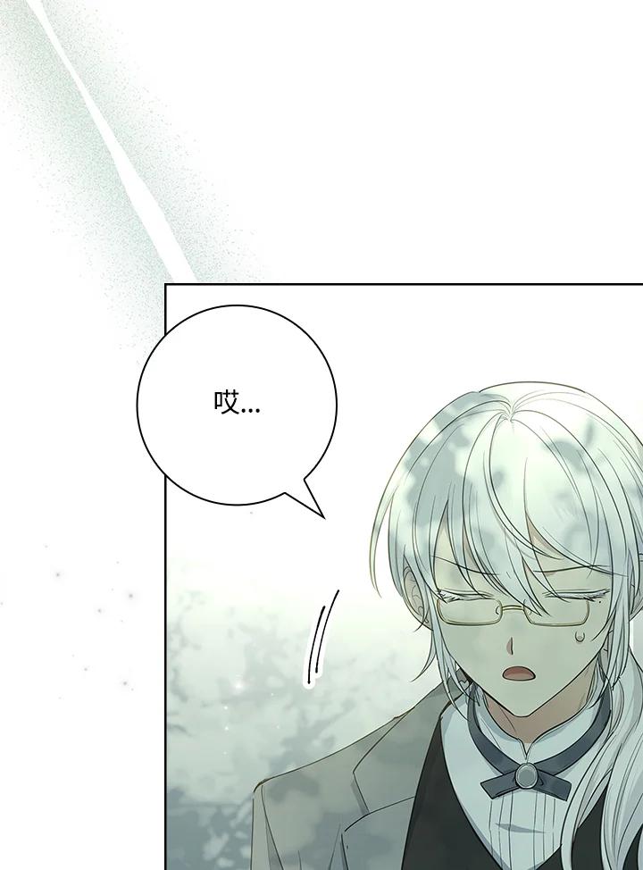 男主角喜欢的都可以 第17话 第68页