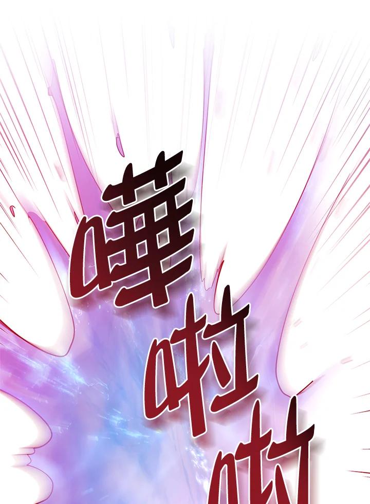 男主角喜欢的都可以 第17话 第89页