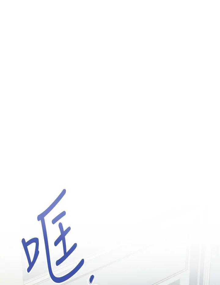 男主角喜欢的都可以 第17话 第57页
