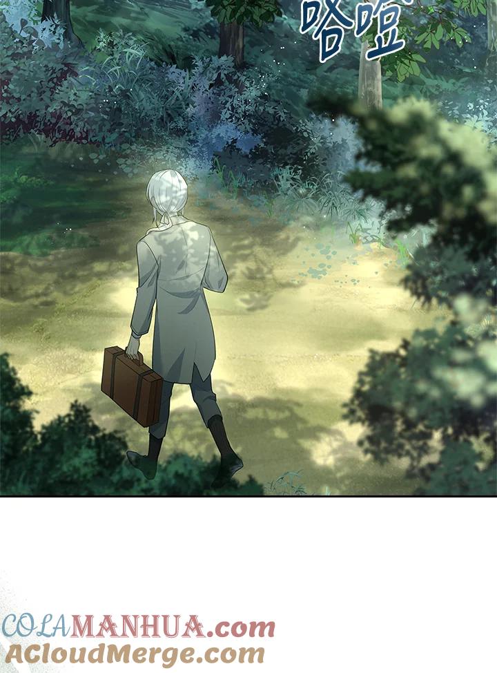 男主角喜欢的都可以 第17话 第67页