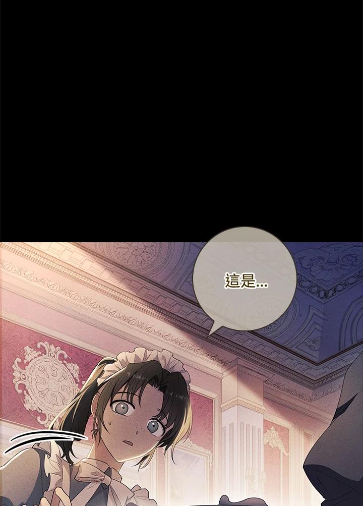 男主角喜欢的都可以 第18话 第41页
