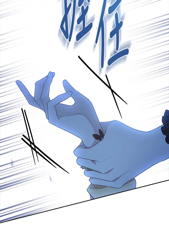 男主角喜欢的都可以 第18话 第103页