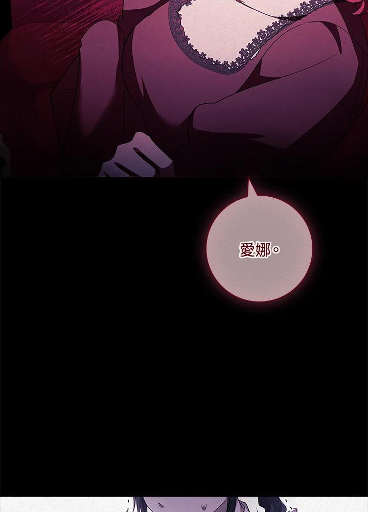 男主角喜欢的都可以 第18话 第47页