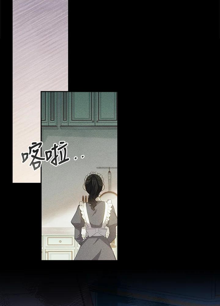 男主角喜欢的都可以 第18话 第50页