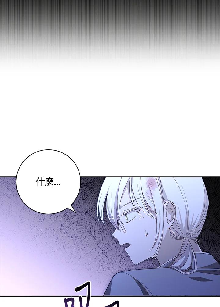 男主角喜欢的都可以 第18话 第18页