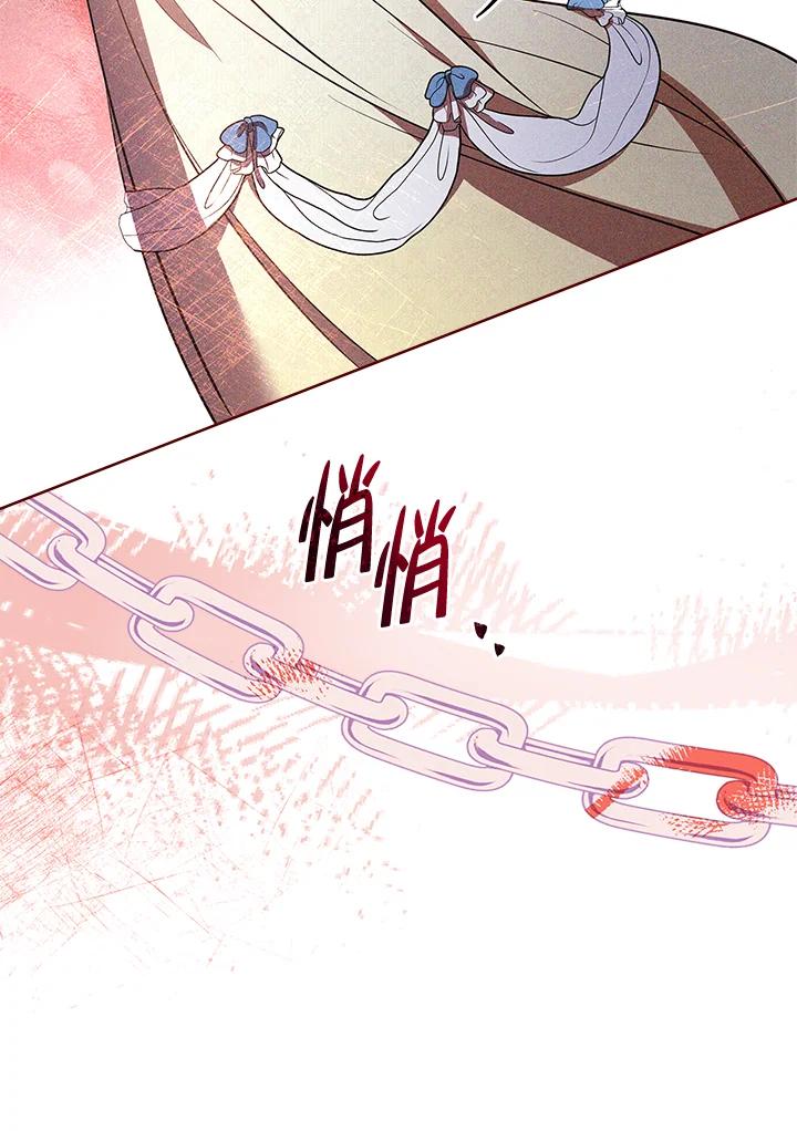 男主角喜欢的都可以 第18话 第115页