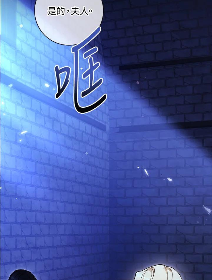 男主角喜欢的都可以 第18话 第25页