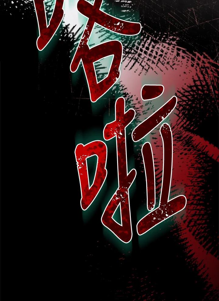 男主角喜欢的都可以 第18话 第130页
