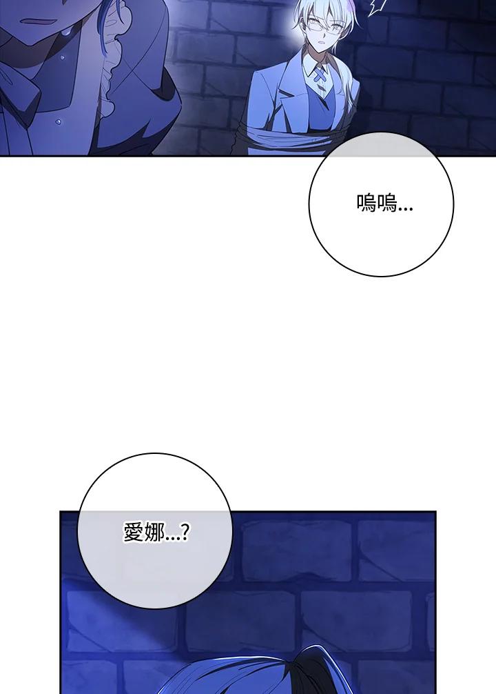 男主角喜欢的都可以 第18话 第5页