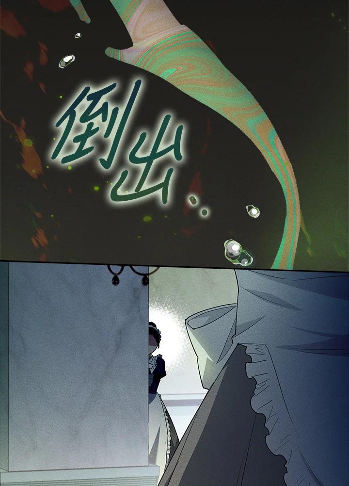 男主角喜欢的都可以 第18话 第54页