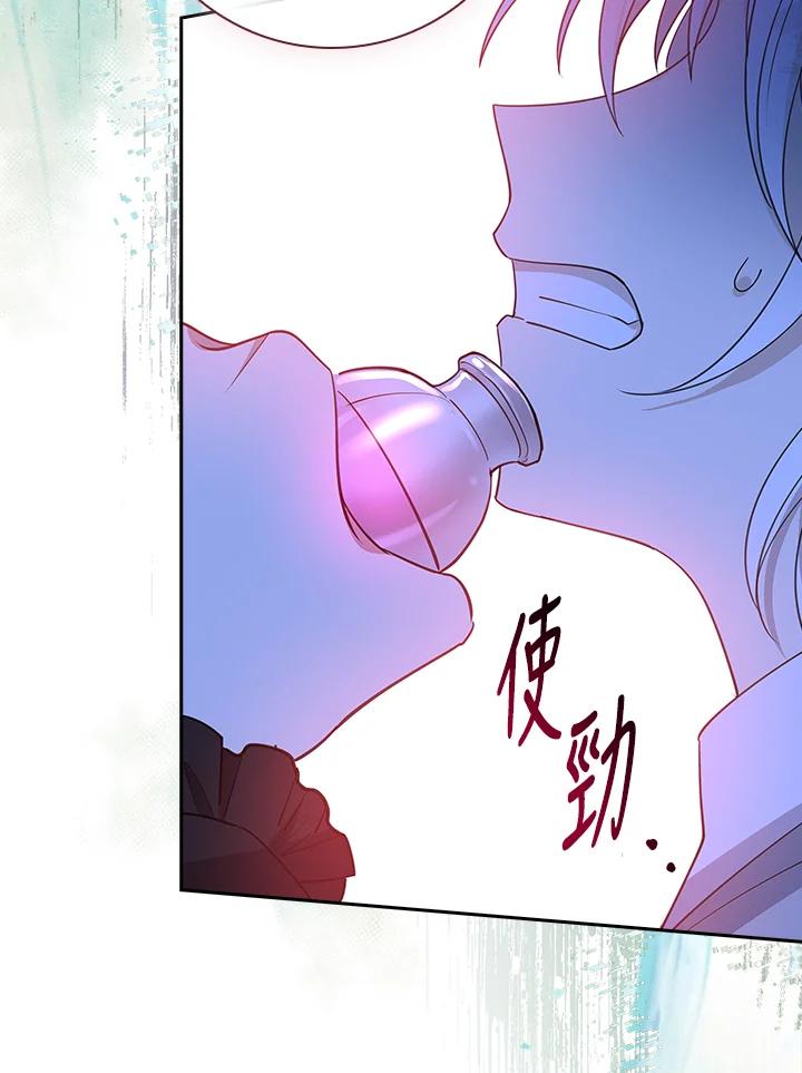 男主角喜欢的都可以 第18话 第95页