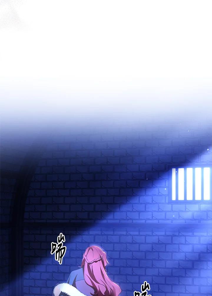 男主角喜欢的都可以 第18话 第9页