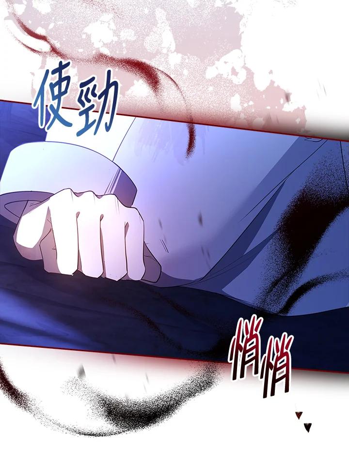 男主角喜欢的都可以 第18话 第107页