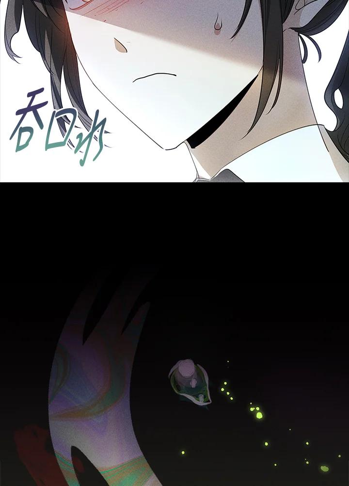 男主角喜欢的都可以 第18话 第53页
