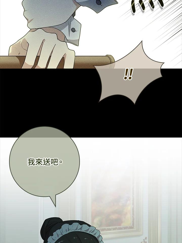 男主角喜欢的都可以 第18话 第58页