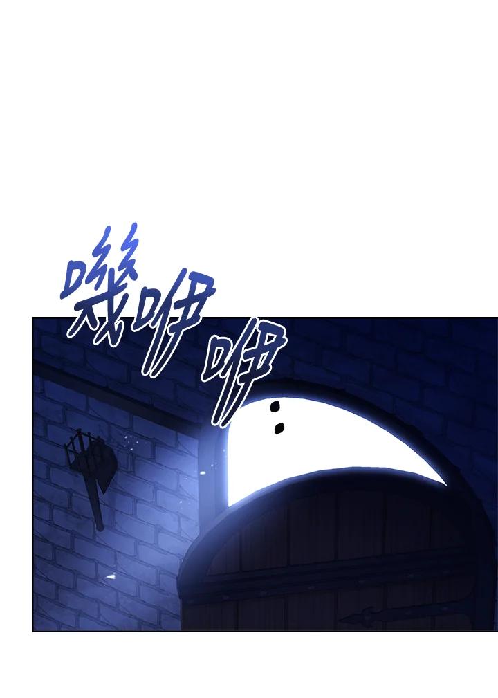 男主角喜欢的都可以 第18话 第21页