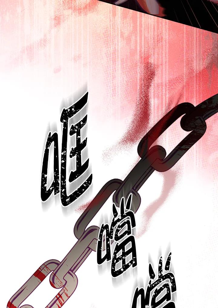 男主角喜欢的都可以 第18话 第122页
