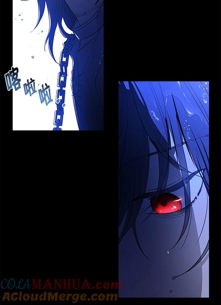 男主角喜欢的都可以 第1话 第101页