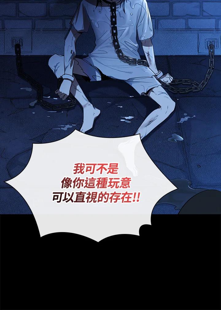 男主角喜欢的都可以 第1话 第72页