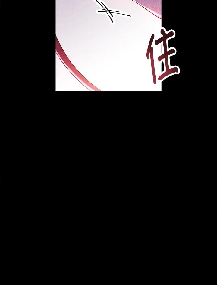 男主角喜欢的都可以 第1话 第75页