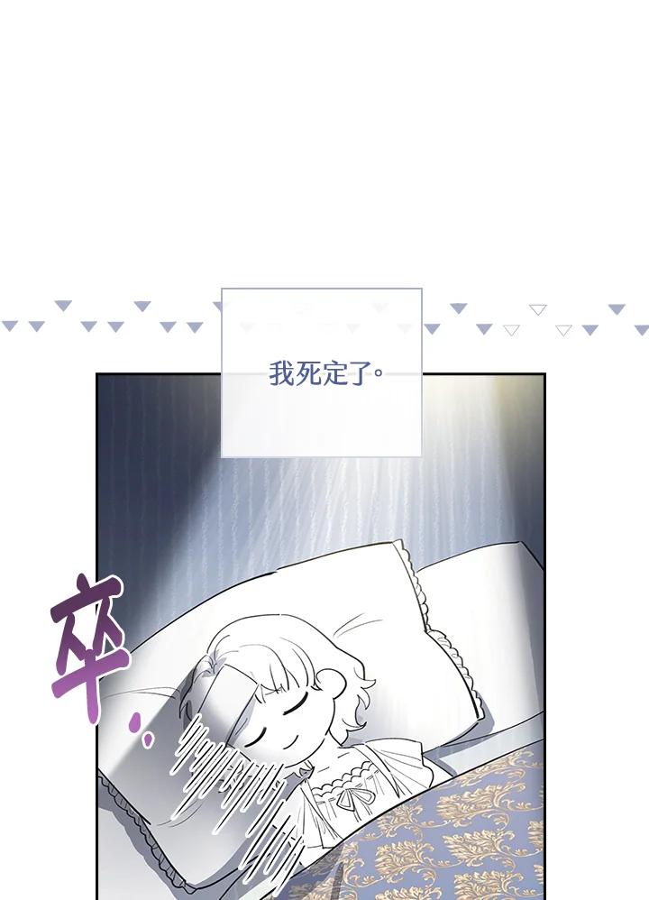 男主角喜欢的都可以 第1话 第62页